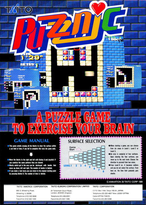 Puzznic (US) Arcade Game Cover